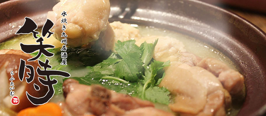 ���É��ɂ��鐅�����̏Ύ�