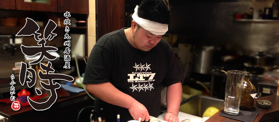 ��B�������̊y��