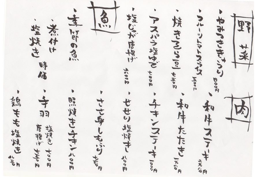 ���É��̋�B������