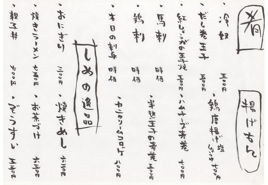 ���̑�����